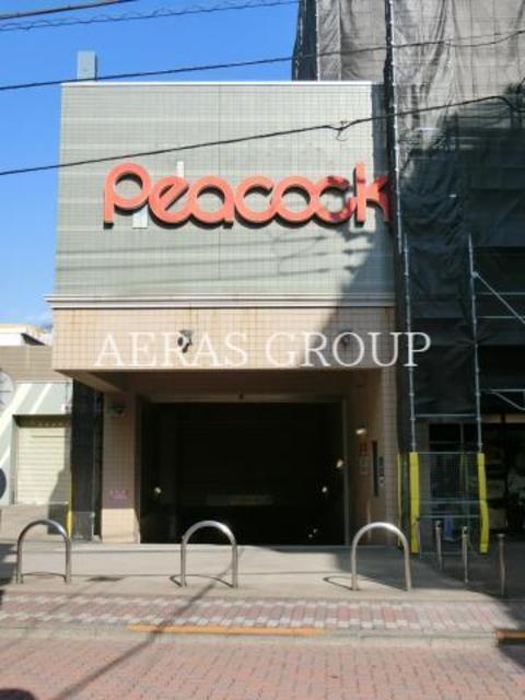 スーパー　ピーコックストア石川台店（スーパー）まで496m