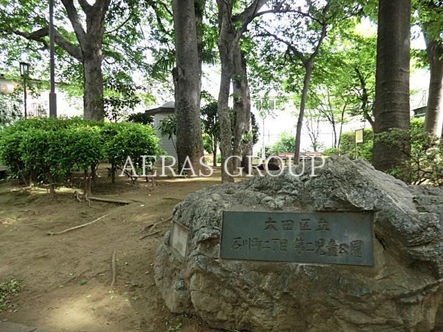 公園　石川町二丁目第二児童公園（公園）まで131m