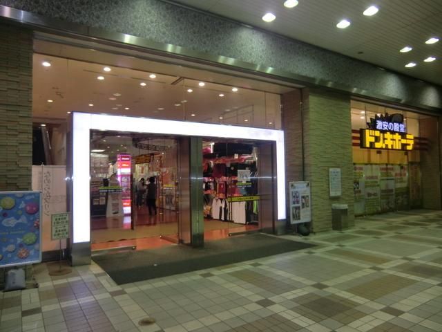 その他　ドンキホーテ（その他）まで740m