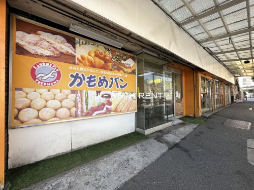 その他　株式会社かもめパン（その他）まで796m