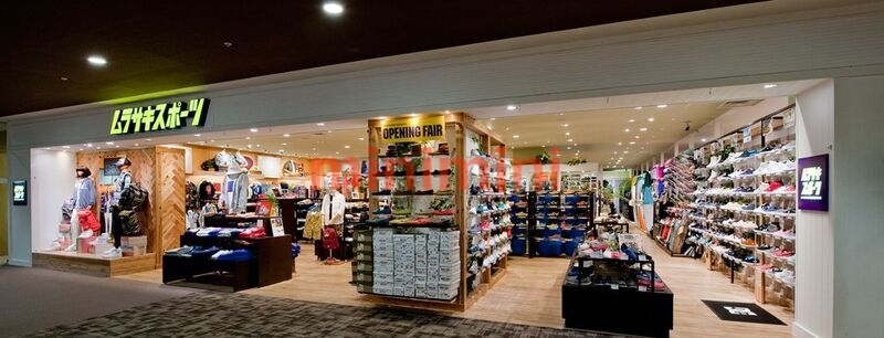 ショッピングセンター　ムラサキスポーツイオンモール茨木店（ショッピングセンター）まで699m