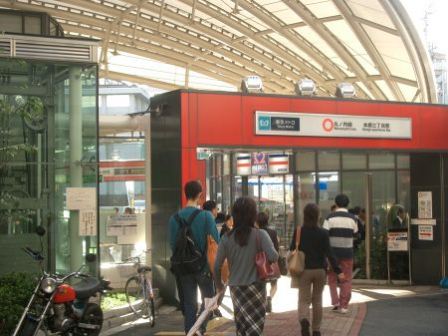 その他　本郷三丁目駅（その他）まで338m