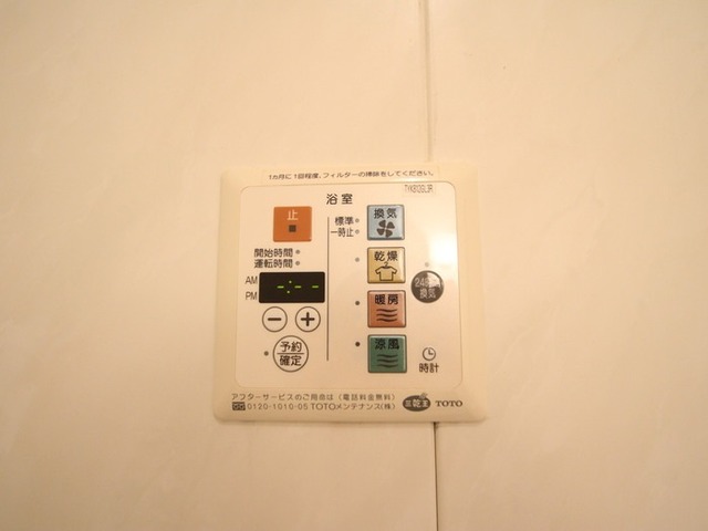 バス・シャワールーム