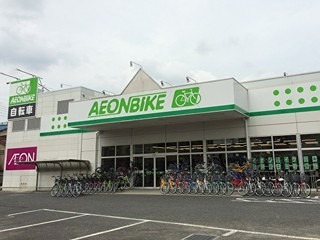 ショッピングセンター　AEON BIKE(イオンバイク) 六町店（ショッピングセンター）まで186m