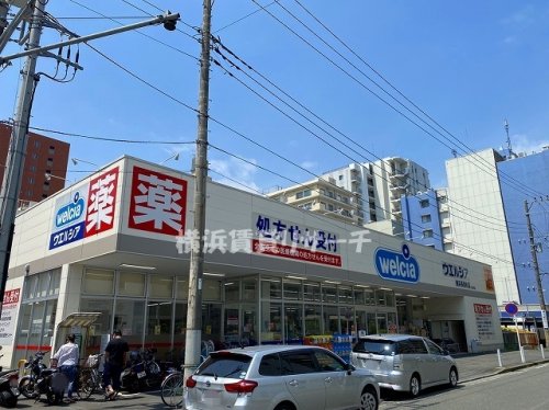 ドラックストア　ウエルシア横浜長者町店（ドラッグストア）まで388m