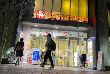 スーパー　東急ストア仲町台店（スーパー）まで393m