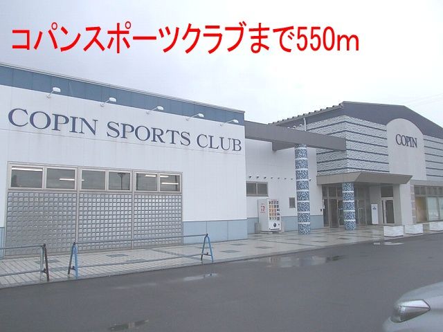 その他　コパンスポーツクラブ瑞穂（その他）まで550m