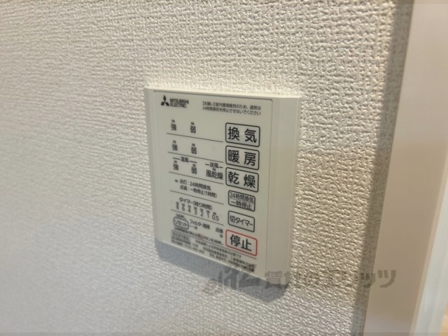 その他設備　浴室乾燥機