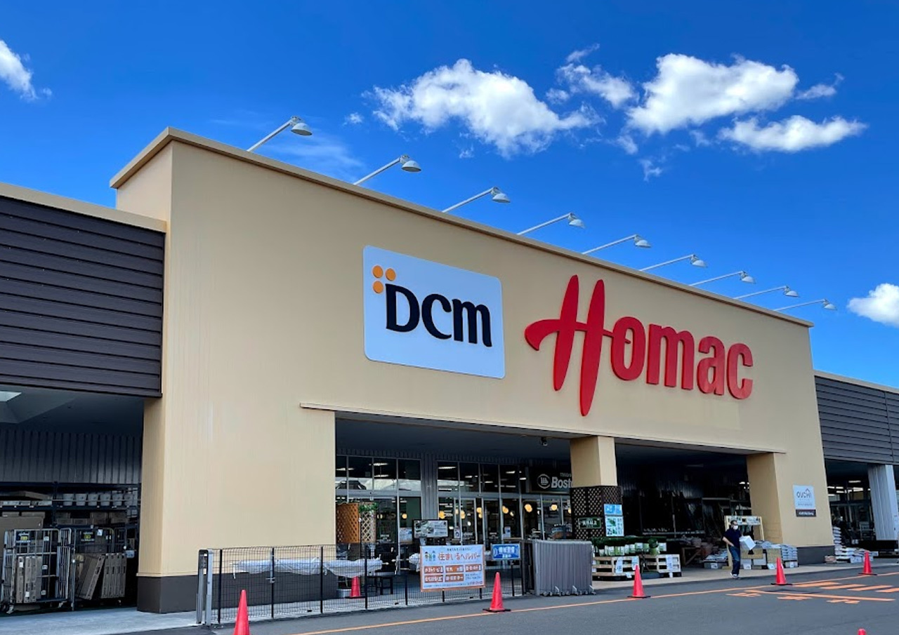 ホームセンター　DCMホーマック発寒追分通店（ホームセンター）まで1336m