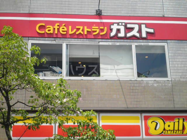 飲食店　ガスト 本八幡店（飲食店）まで565m