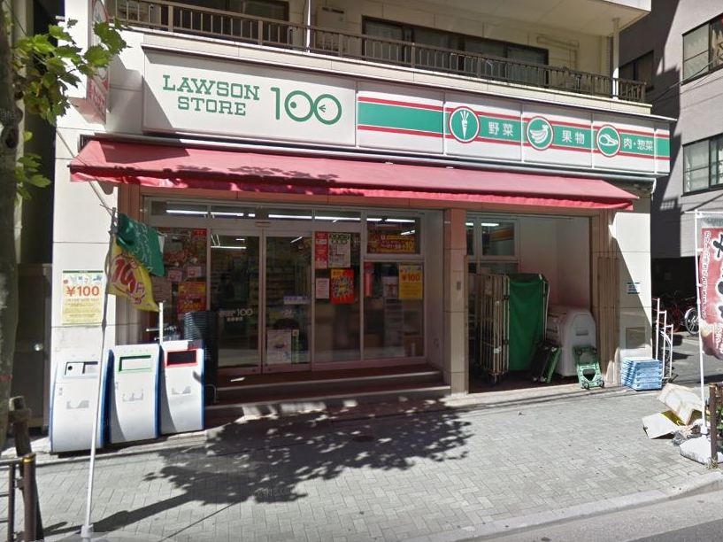 コンビニ　ローソンストア100 LS浅草寿店（コンビニ）まで130m