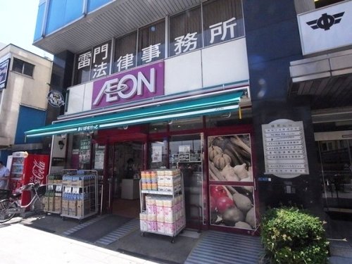 スーパー　まいばすけっと 雷門２丁目店（スーパー）まで233m