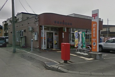郵便局　野幌若葉郵便局（郵便局）まで724m