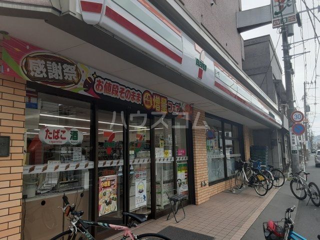 コンビニ　セブンイレブン　川崎小田店（コンビニ）まで530m