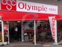 スーパー　Olympic葛西店（スーパー）まで170m