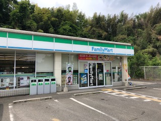 コンビニ　ファミリーマート河内長野北青葉台店（コンビニ）まで641m