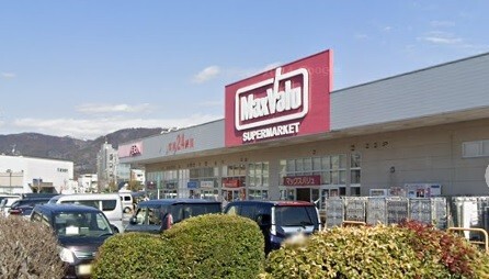 スーパー　マックスバリュ開成駅前店（スーパー）まで457m