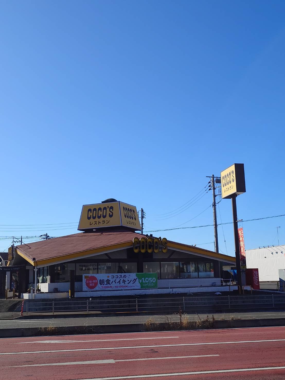 飲食店　（飲食店）まで1040m