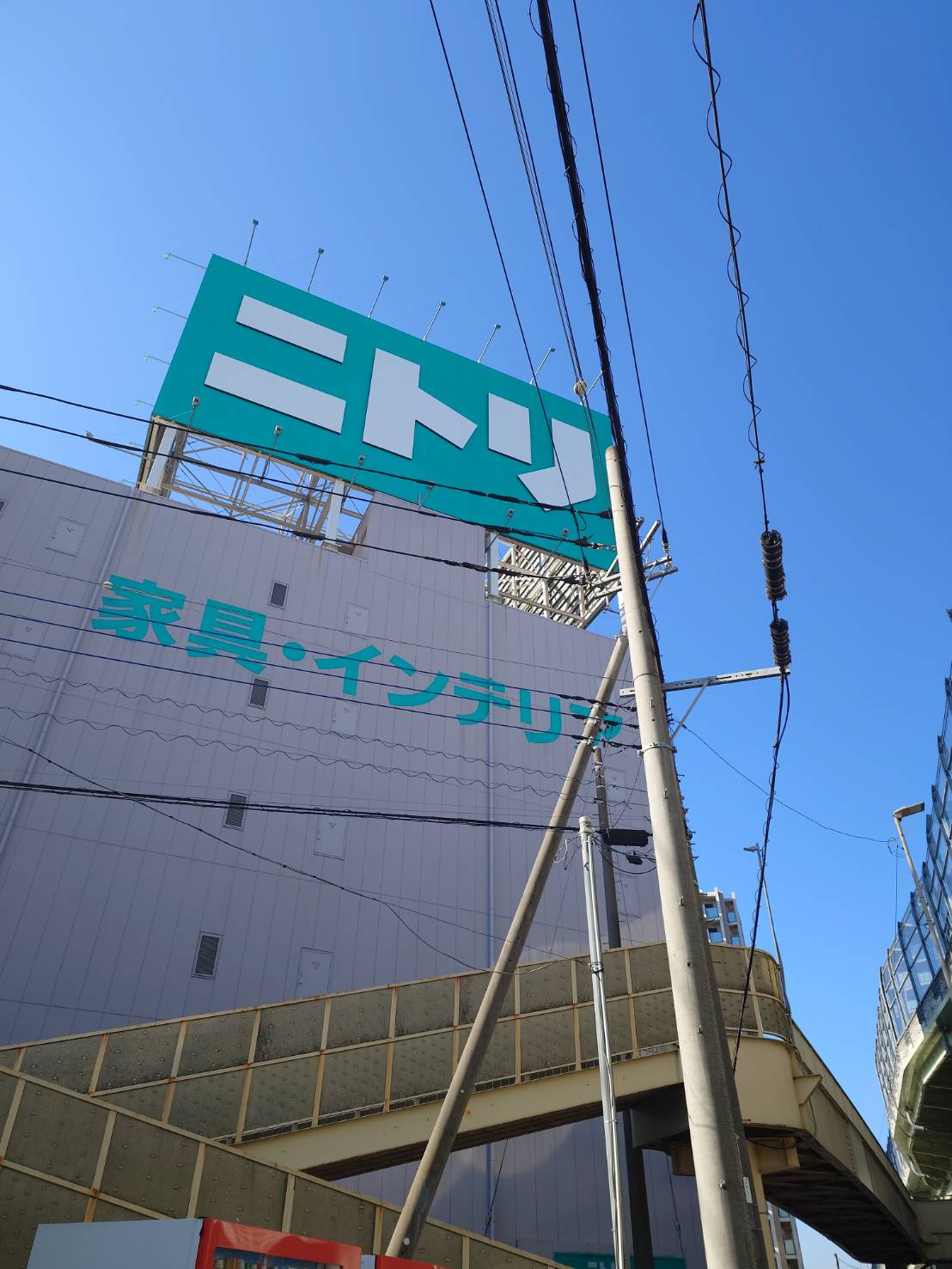 ショッピングセンター　（ショッピングセンター）まで1120m