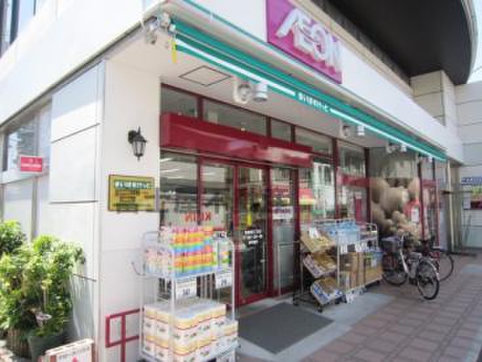 スーパー　まいばすけっと 南長崎5丁目店（スーパー）まで406m