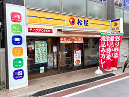 飲食店　松屋 東長崎駅前店（飲食店）まで433m
