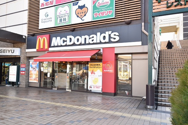 飲食店　マクドナルド グリナード永山店（飲食店）まで706m