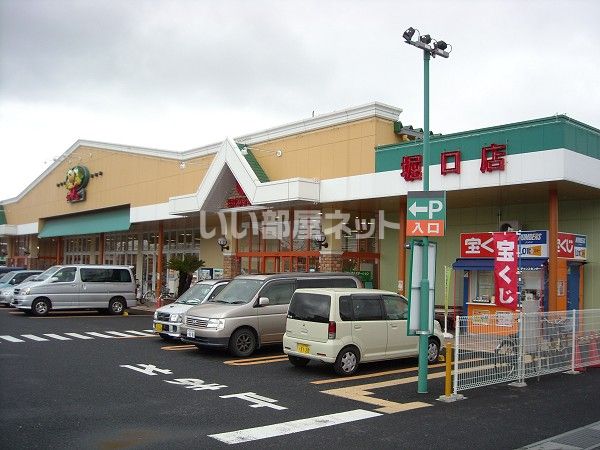 スーパー　サンユーストアー（スーパー）まで572m