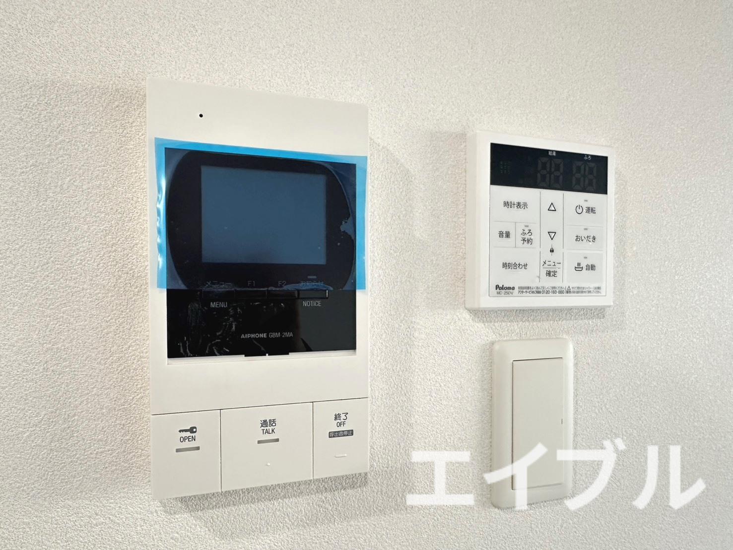 セキュリティ　※建設中