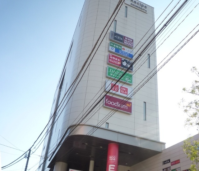 スーパー　成城石井下北沢西口店（スーパー）まで87m