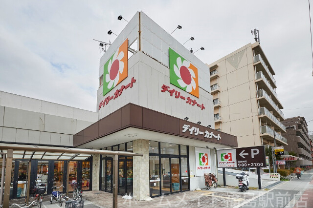 スーパー　デイリーカナートイズミヤ天六樋之口店（スーパー）まで732m
