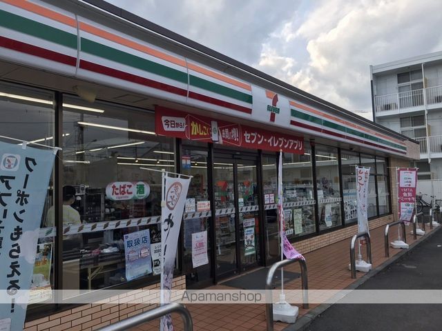 コンビニ　セブンイレブン（コンビニ）まで266m