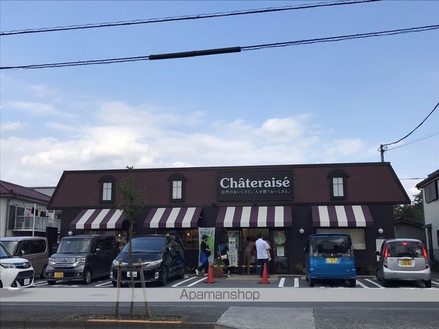 その他　シャトレーゼ（その他）まで271m