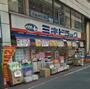 その他　ミネドラッグ石神井店（その他）まで122m