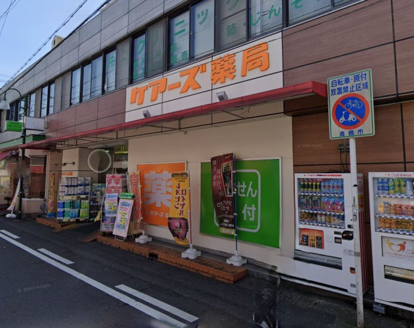 ドラックストア　ケアーズドラッグ富田駅前店（ドラッグストア）まで1198m