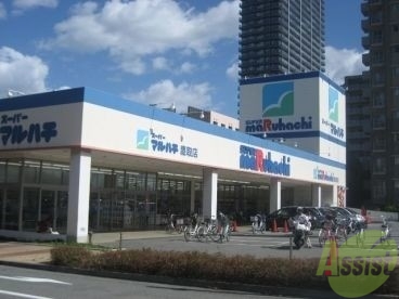スーパー　スーパーマルハチ鷹取店（スーパー）まで3819m