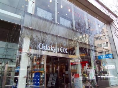 スーパー　OdakyuOX経堂店（スーパー）まで552m