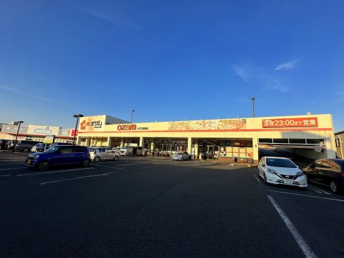 スーパー　オザム 八王子諏訪店（スーパー）まで4703m