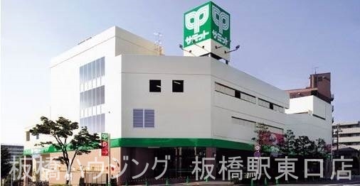 スーパー　サミットストア滝野川紅葉橋店（スーパー）まで225m