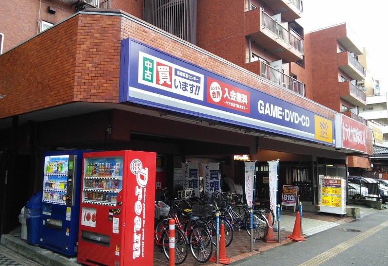 レンタルビデオ　ゲオ川崎店（レンタルビデオ）まで463m