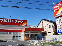 ドラックストア　ツルハドラッグ西糀谷店（ドラッグストア）まで170m