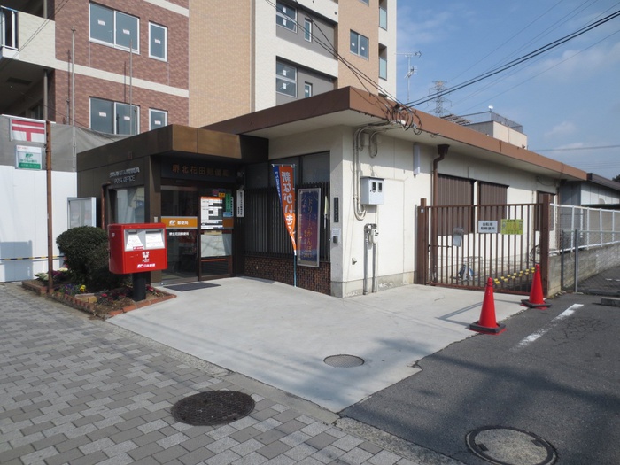 郵便局　郵便局　堺北花田局（郵便局）まで40m