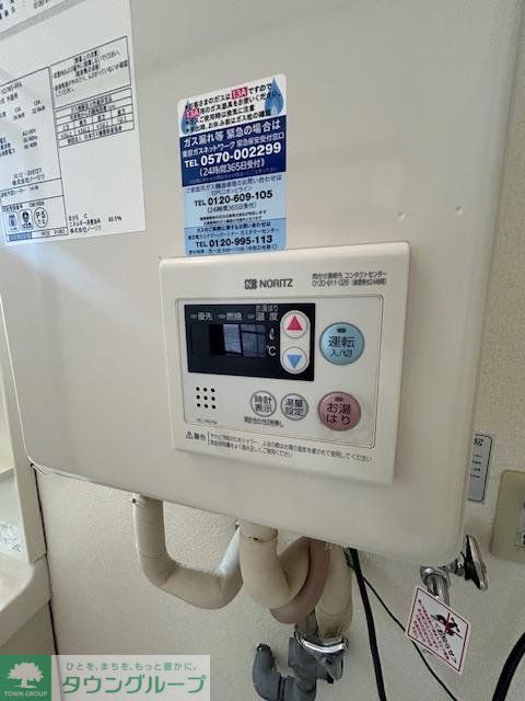 その他設備　設備