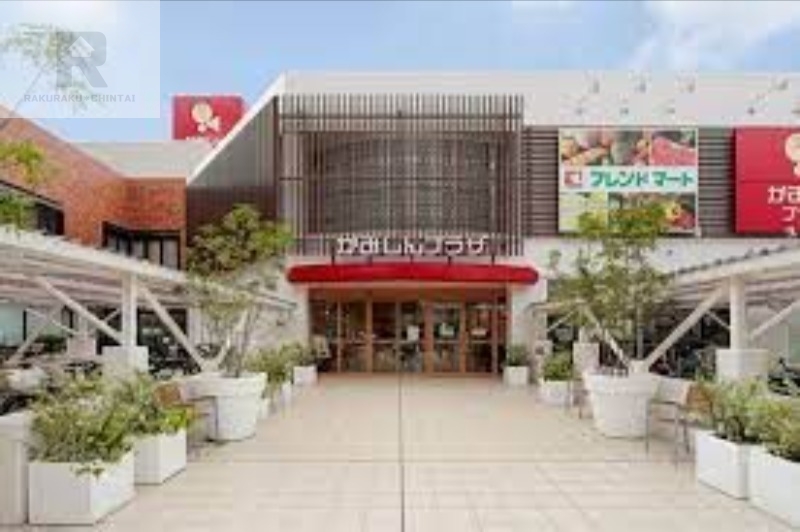 ショッピングセンター　かみしんプラザ（ショッピングセンター）まで811m