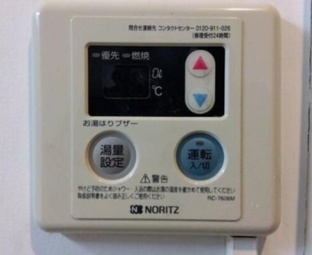 その他設備　他部屋参考。