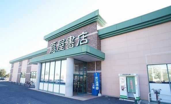レンタルビデオ　蔦谷書店　伊勢崎茂呂店（レンタルビデオ）まで3300m
