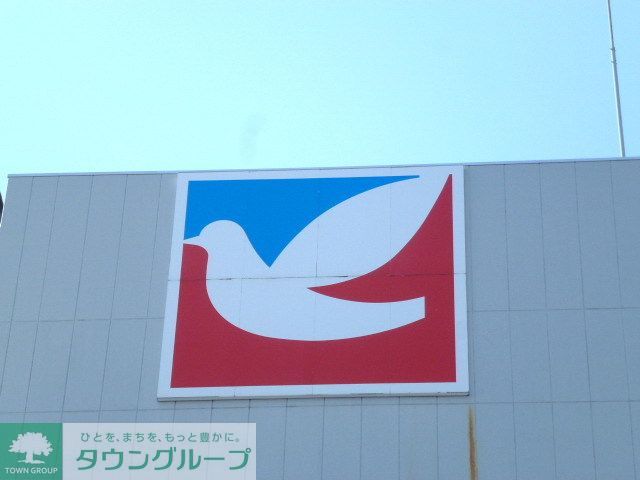 スーパー　イトーヨーカドー田無店（スーパー）まで500m