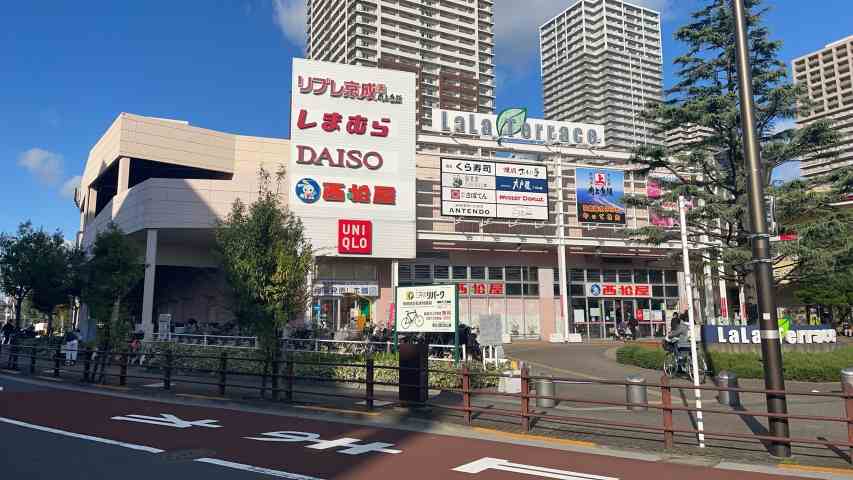 ショッピングセンター　ララテラス（ショッピングセンター）まで2357m