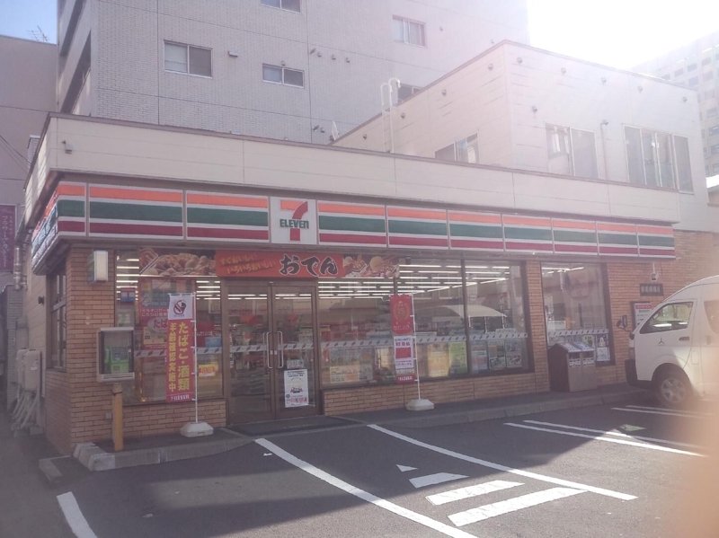 コンビニ　セブンイレブン札幌医大前店（コンビニ）まで181m