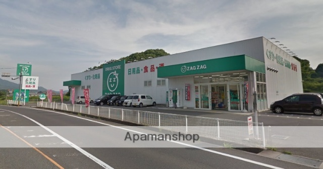 その他　ザグザグ里庄店（その他）まで1768m