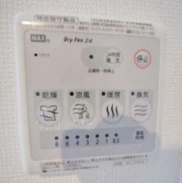 その他設備　設備